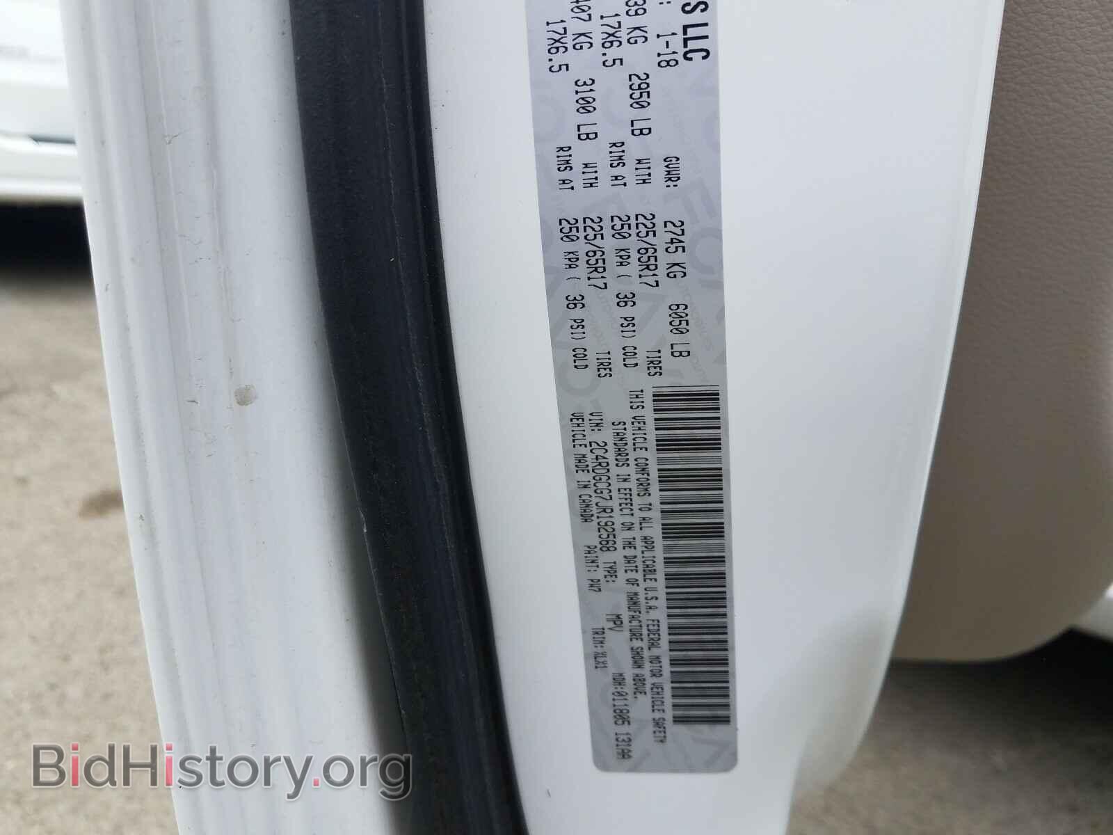 2018 DODGE CARAVAN - VIN: 2C4RDGCG7JR192568 - Фото 10