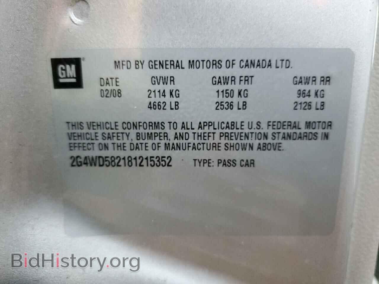 2008 BUICK LACROSSE - VIN: 2G4WD582181215352 - Фото 12