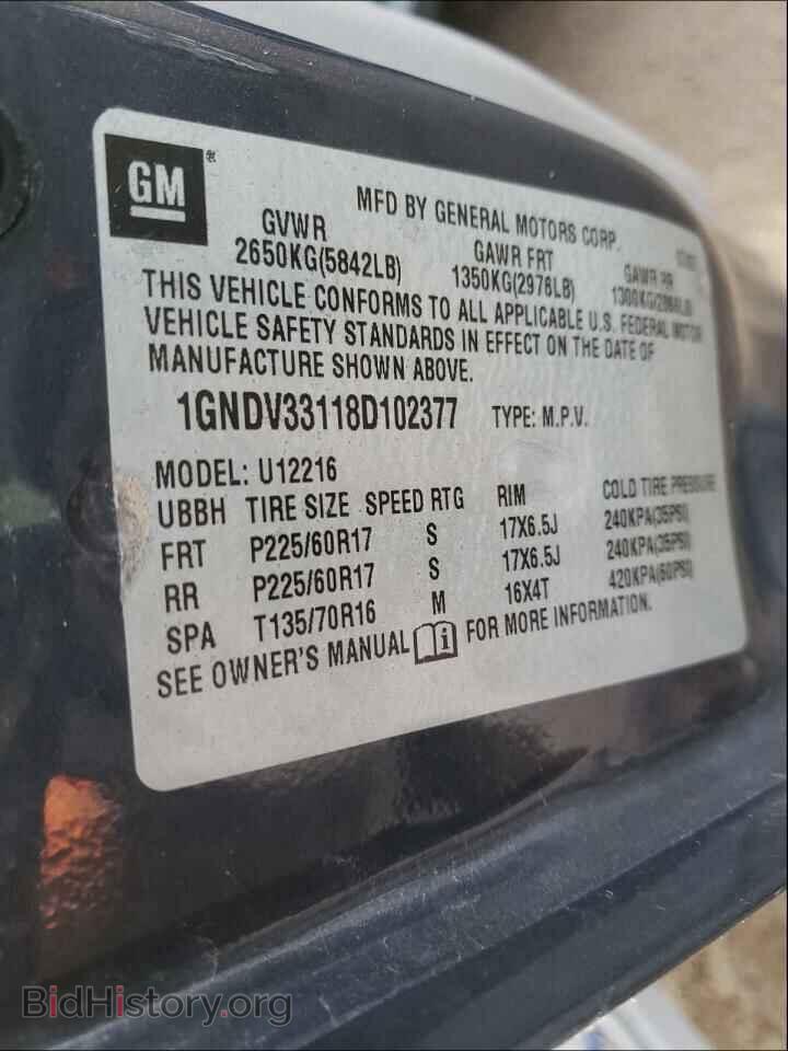 2008 CHEVROLET UPLANDER - VIN: 1GNDV33118D102377 - Фото 10