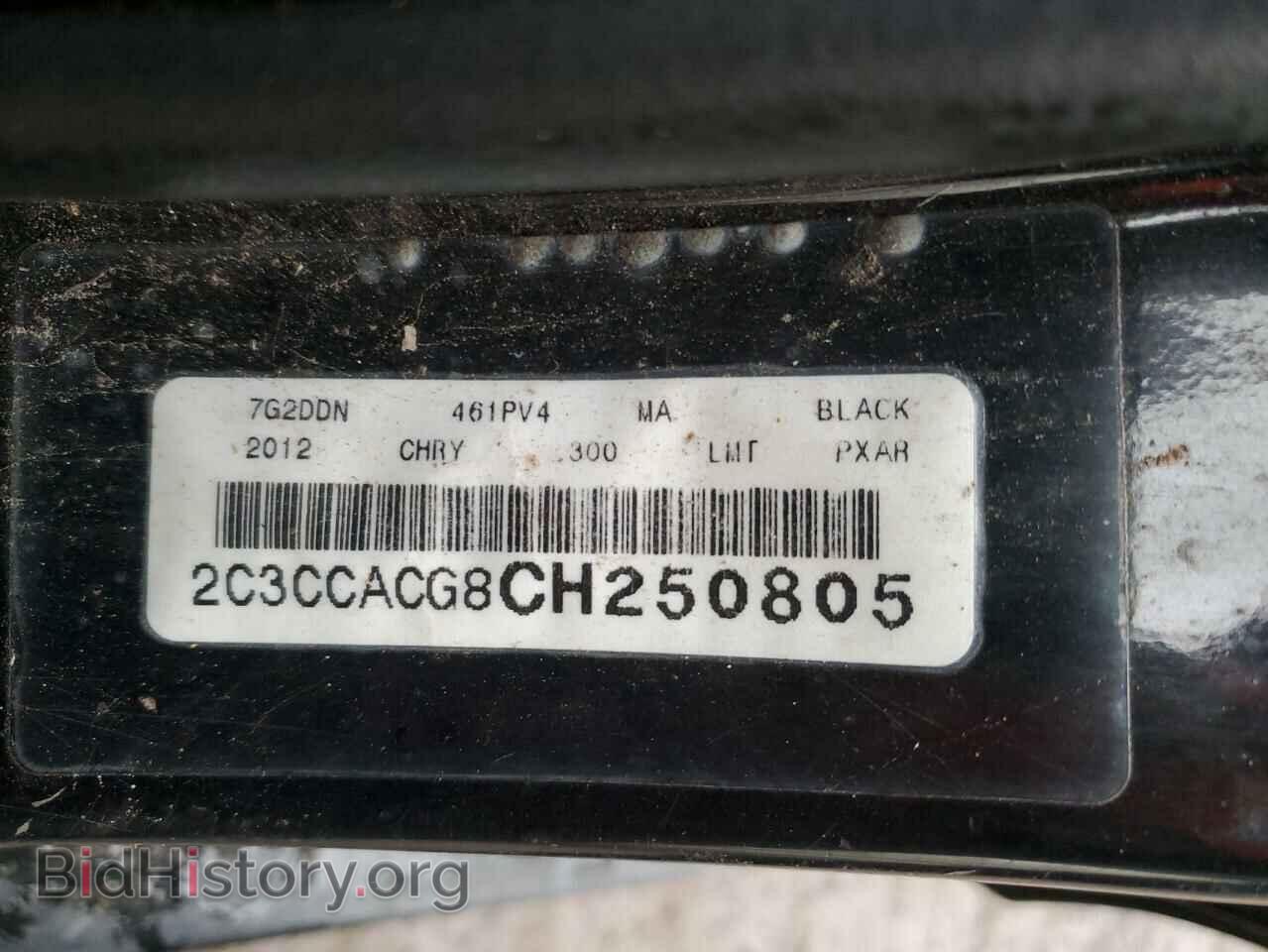 2012 CHRYSLER 300 - VIN: 2C3CCACG8CH250805 - Фото 12