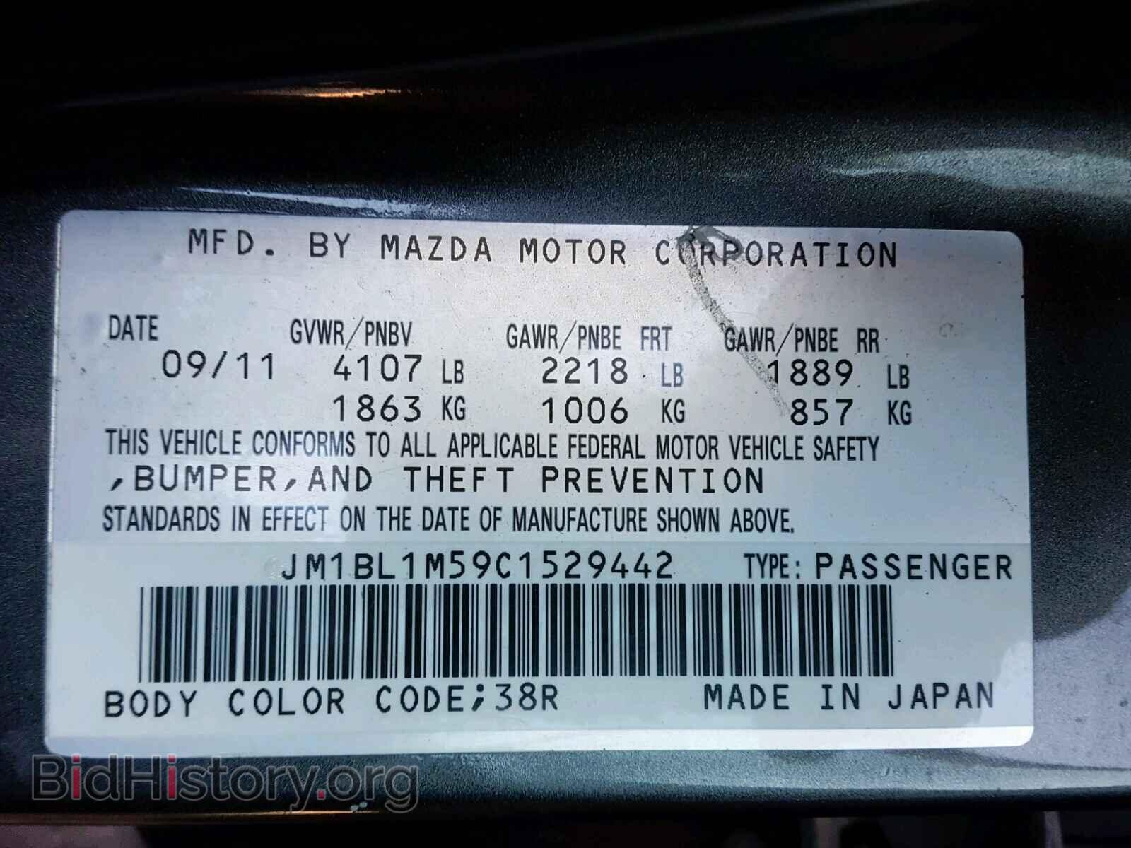 2012 MAZDA 3 S - VIN: JM1BL1M59C1529442 - Фото 10