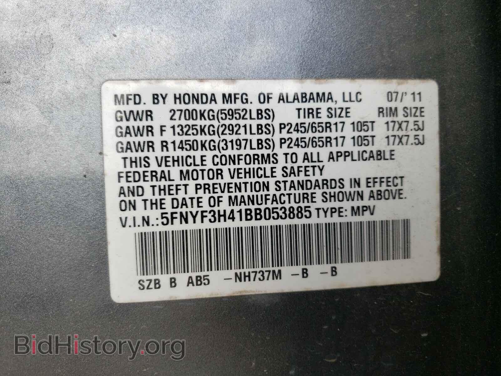 2011 HONDA PILOT - VIN: 5FNYF3H41BB053885 - Фото 10
