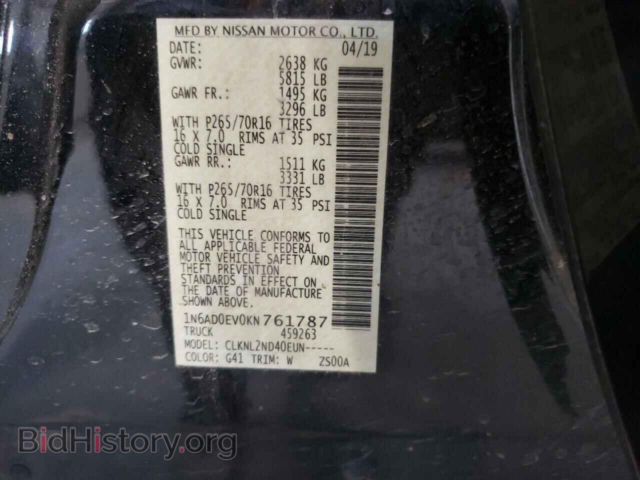 2019 NISSAN FRONTIER - VIN: 1N6AD0EV0KN761787 - Фото 10