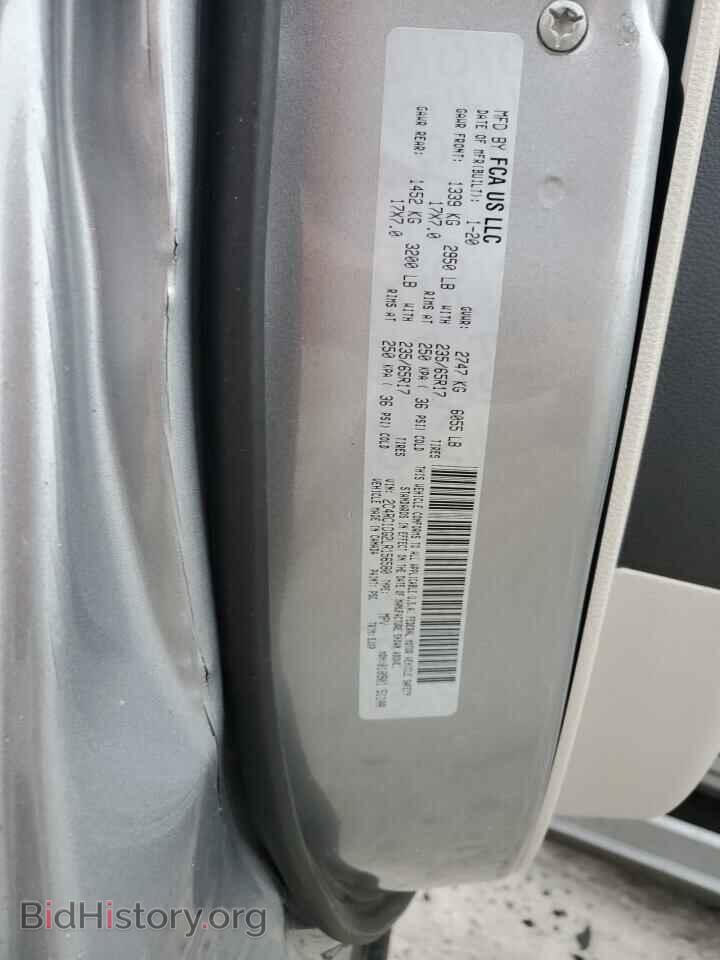 2020 CHRYSLER MINIVAN - VIN: 2C4RC1DG2LR156580 - Photo 13