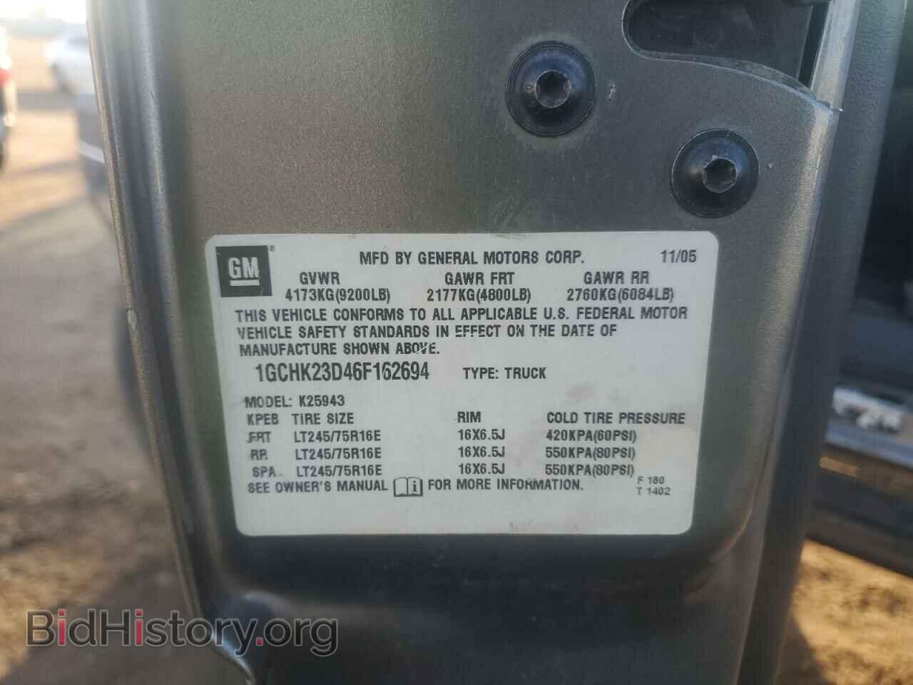2006 CHEVROLET SILVERADO - VIN: 1GCHK23D46F162694 - Фото 13