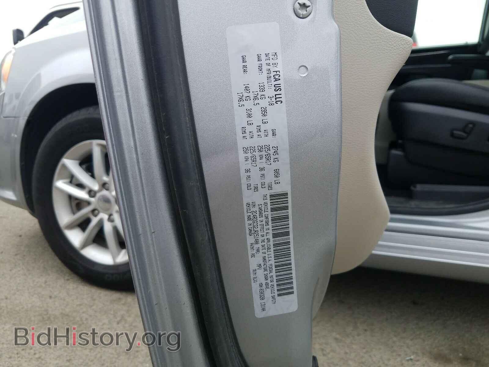 2018 DODGE CARAVAN - VIN: 2C4RDGCG2JR251400 - Фото 10
