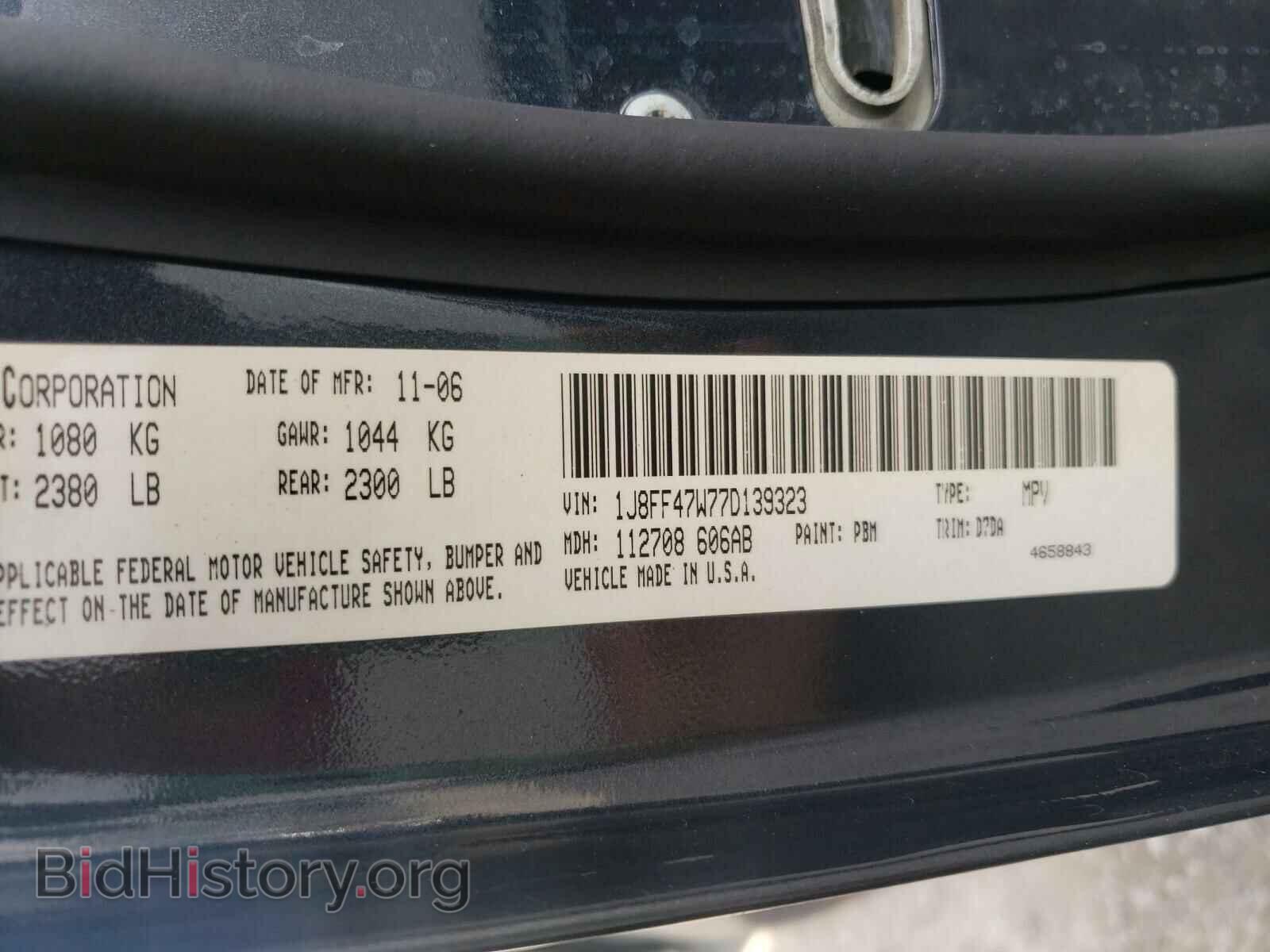 2007 JEEP COMPASS - VIN: 1J8FF47W77D139323 - Фото 10