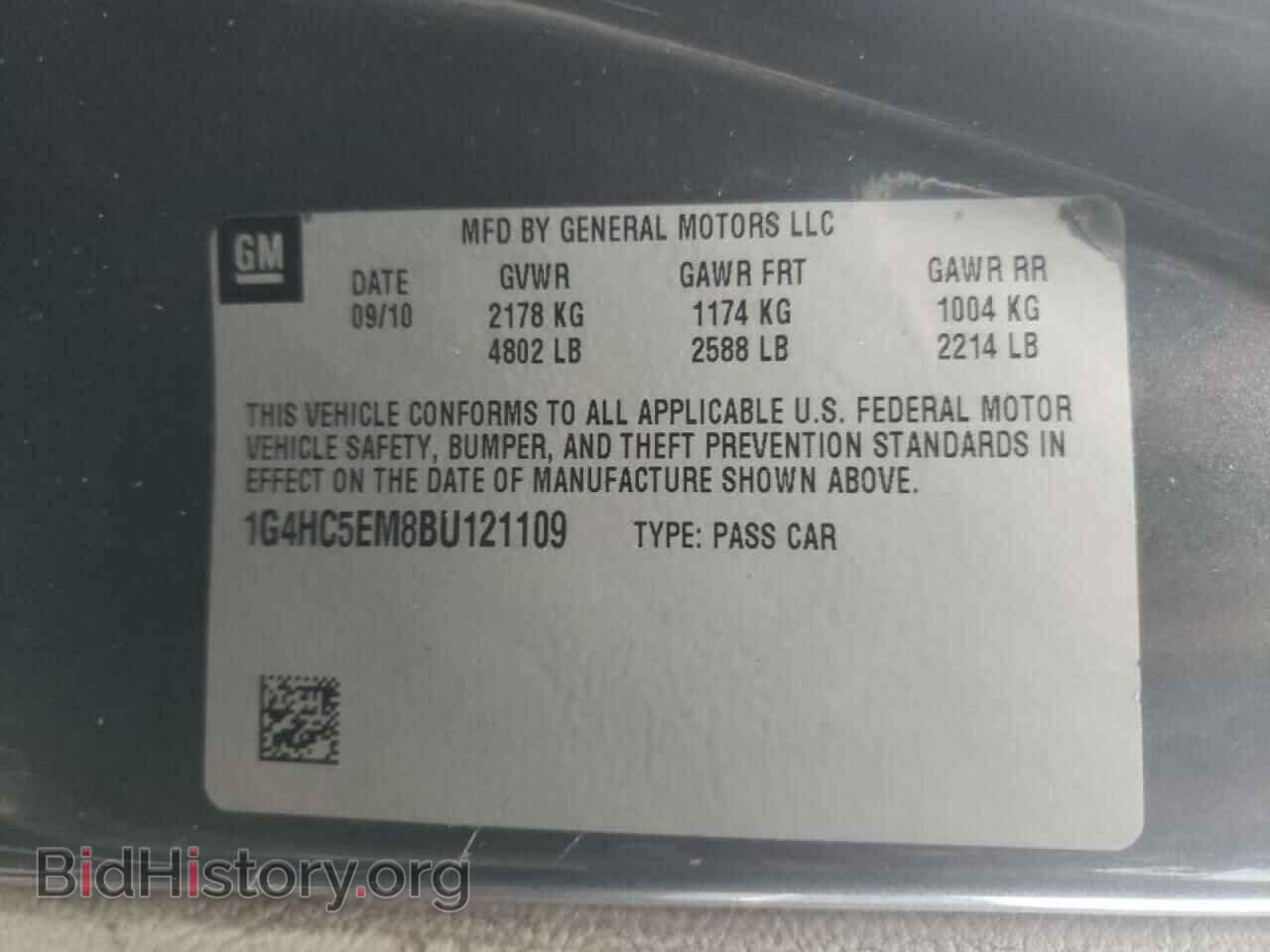 2011 BUICK LUCERNE - VIN: 1G4HC5EM8BU121109 - Фото 10