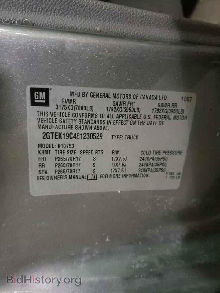 2008 GMC SIERRA - VIN: 2GTEK19C481230529 - Фото 10