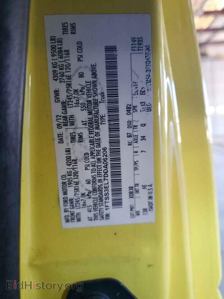 2013 FORD ALL Models - VIN: 1FTSS3EL7DDA06206 - Photo 13