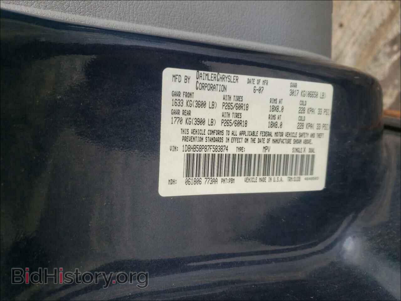 2007 DODGE DURANGO - VIN: 1D8HB58P87F583874 - Photo 10