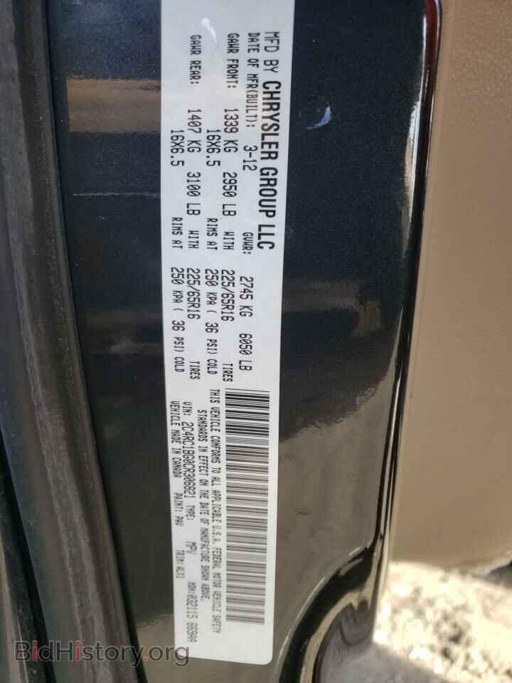 2012 CHRYSLER MINIVAN - VIN: 2C4RC1BG0CR306821 - Фото 10
