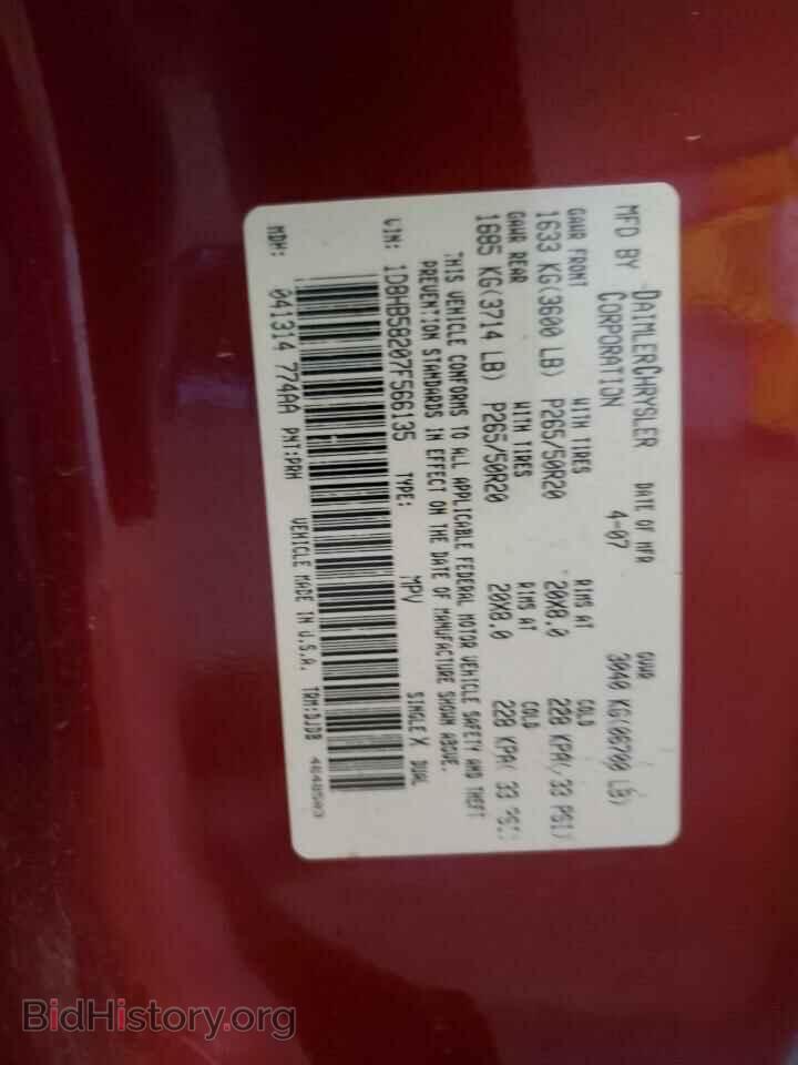 2007 DODGE DURANGO - VIN: 1D8HB58207F566135 - Фото 12