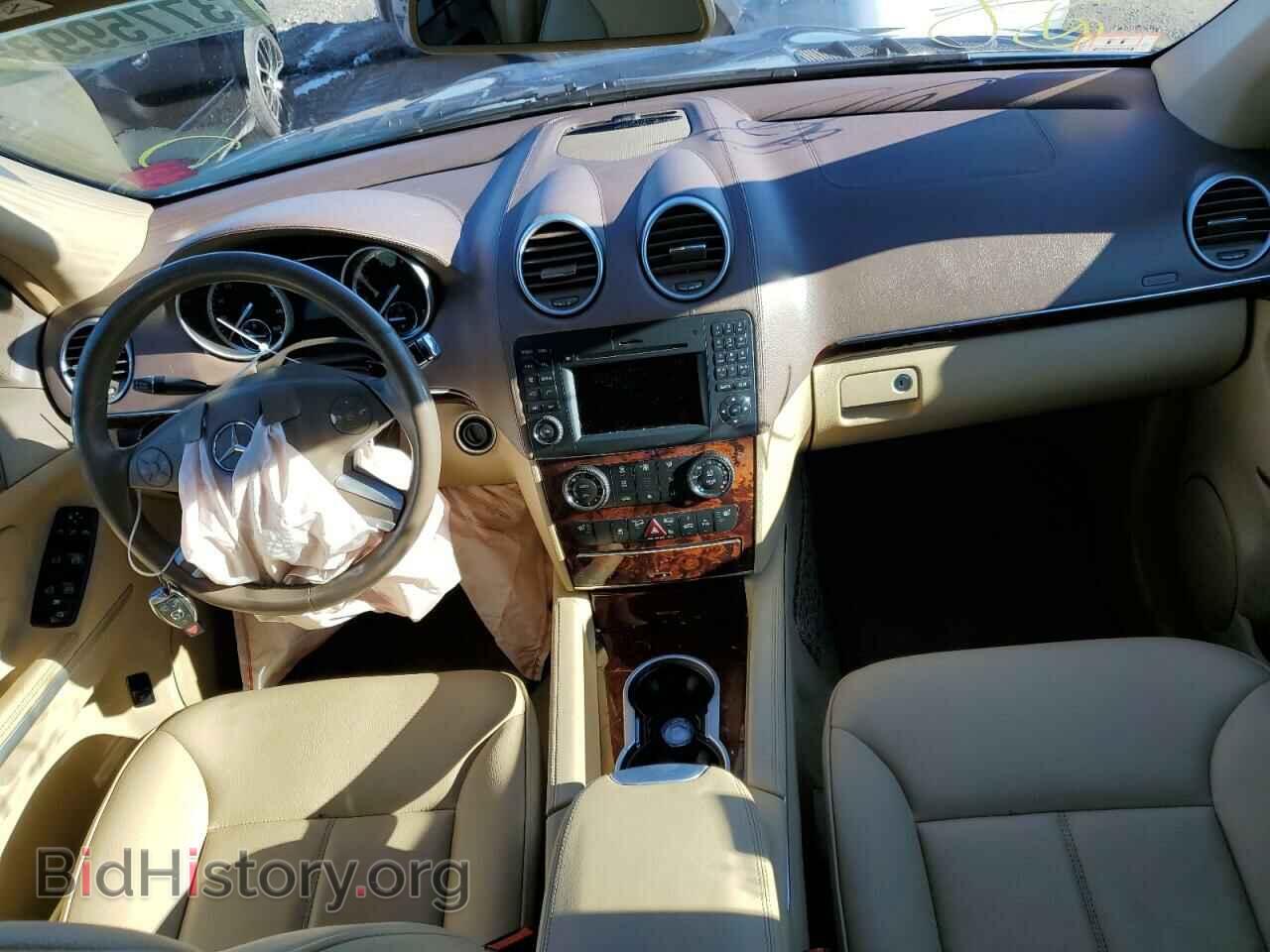 2012 MERCEDES-BENZ GL-CLASS - VIN: 4JGBF7BE0CA767298 - Фото 8