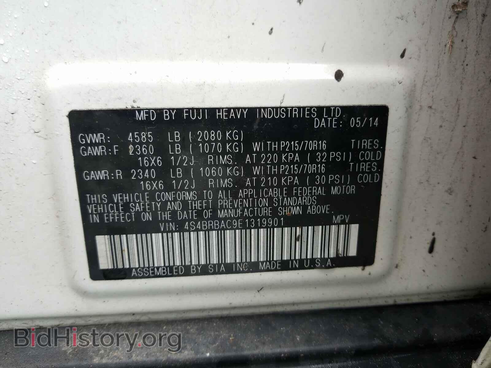 2014 SUBARU OUTBACK - VIN: 4S4BRBAC9E1319901 - Фото 10