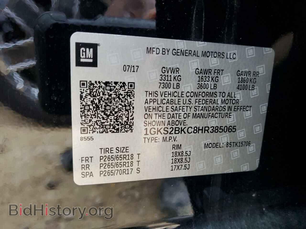 2017 GMC YUKON - VIN: 1GKS2BKC8HR385065 - Фото 13