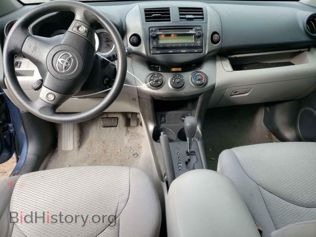 2012 TOYOTA RAV4 - VIN: 2T3BF4DV8CW256603 - Фото 8