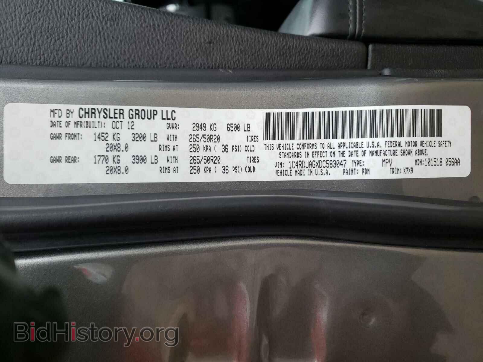 2013 DODGE DURANGO - VIN: 1C4RDJAGXDC583047 - Photo 10