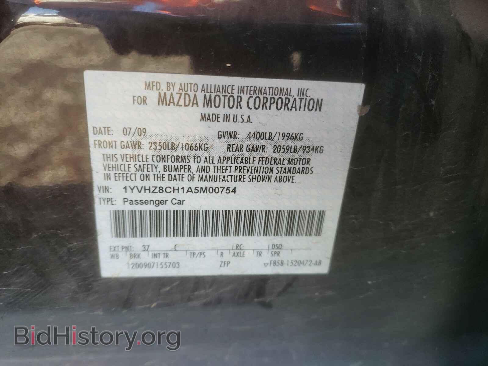 2010 MAZDA 6 - VIN: 1YVHZ8CH1A5M00754 - Фото 10