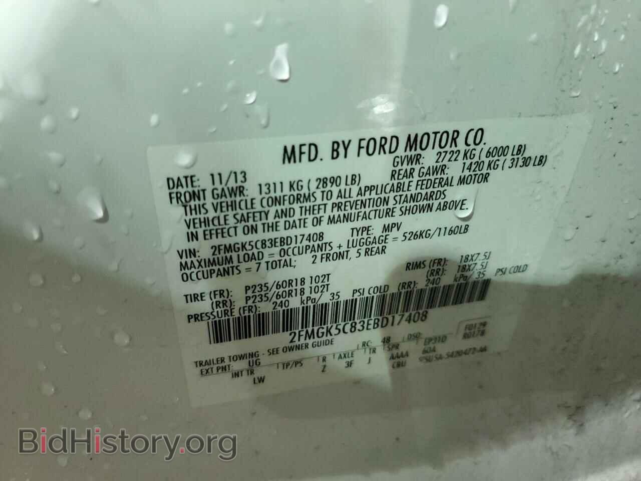 2014 FORD FLEX - VIN: 2FMGK5C83EBD17408 - Photo 13