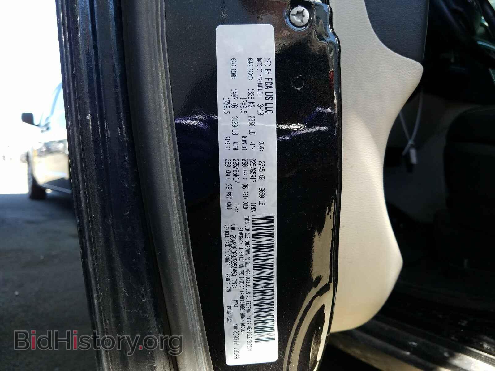2018 DODGE CARAVAN - VIN: 2C4RDGCG8JR251403 - Фото 10