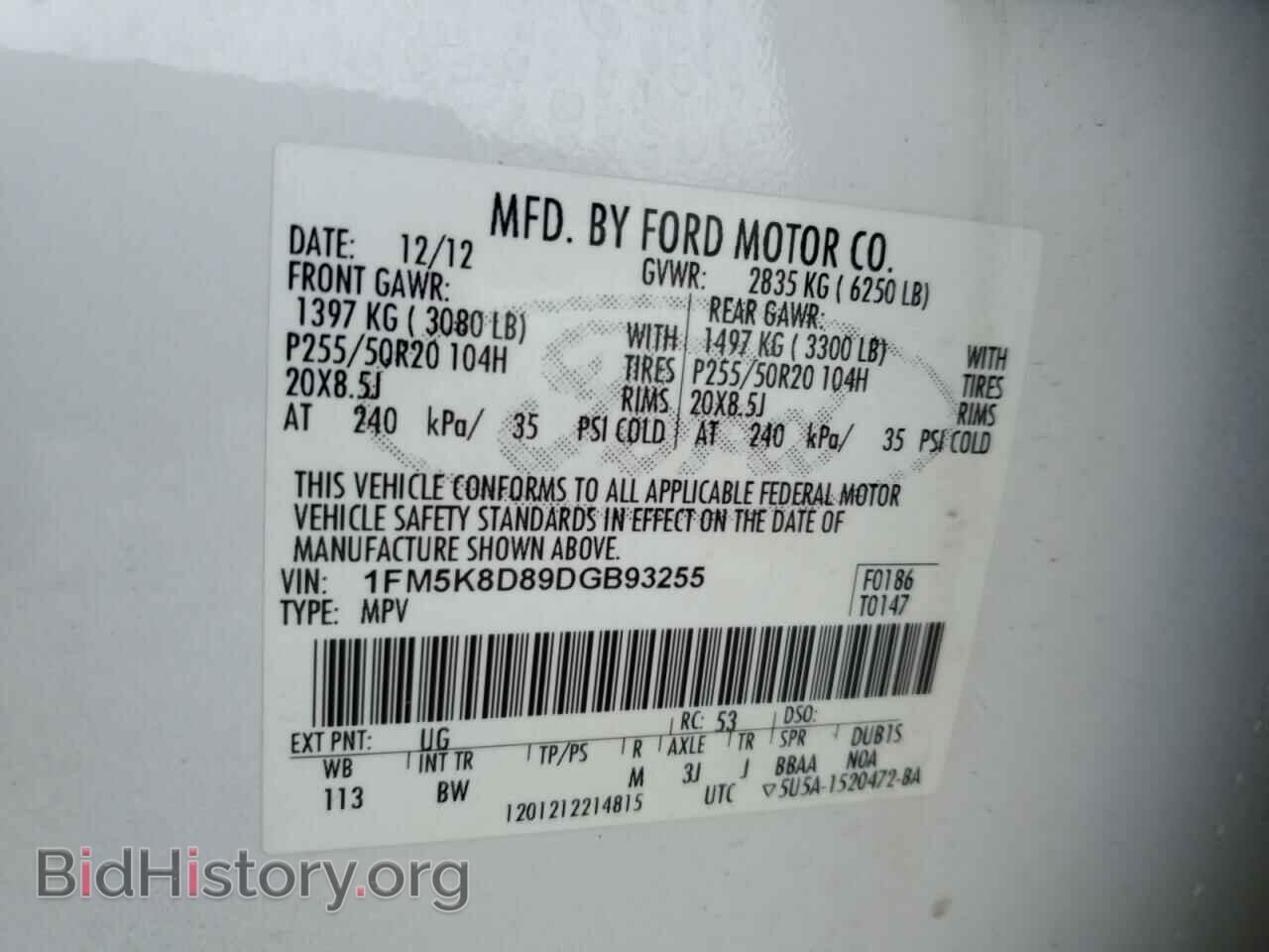 2013 FORD EXPLORER - VIN: 1FM5K8D89DGB93255 - Photo 13