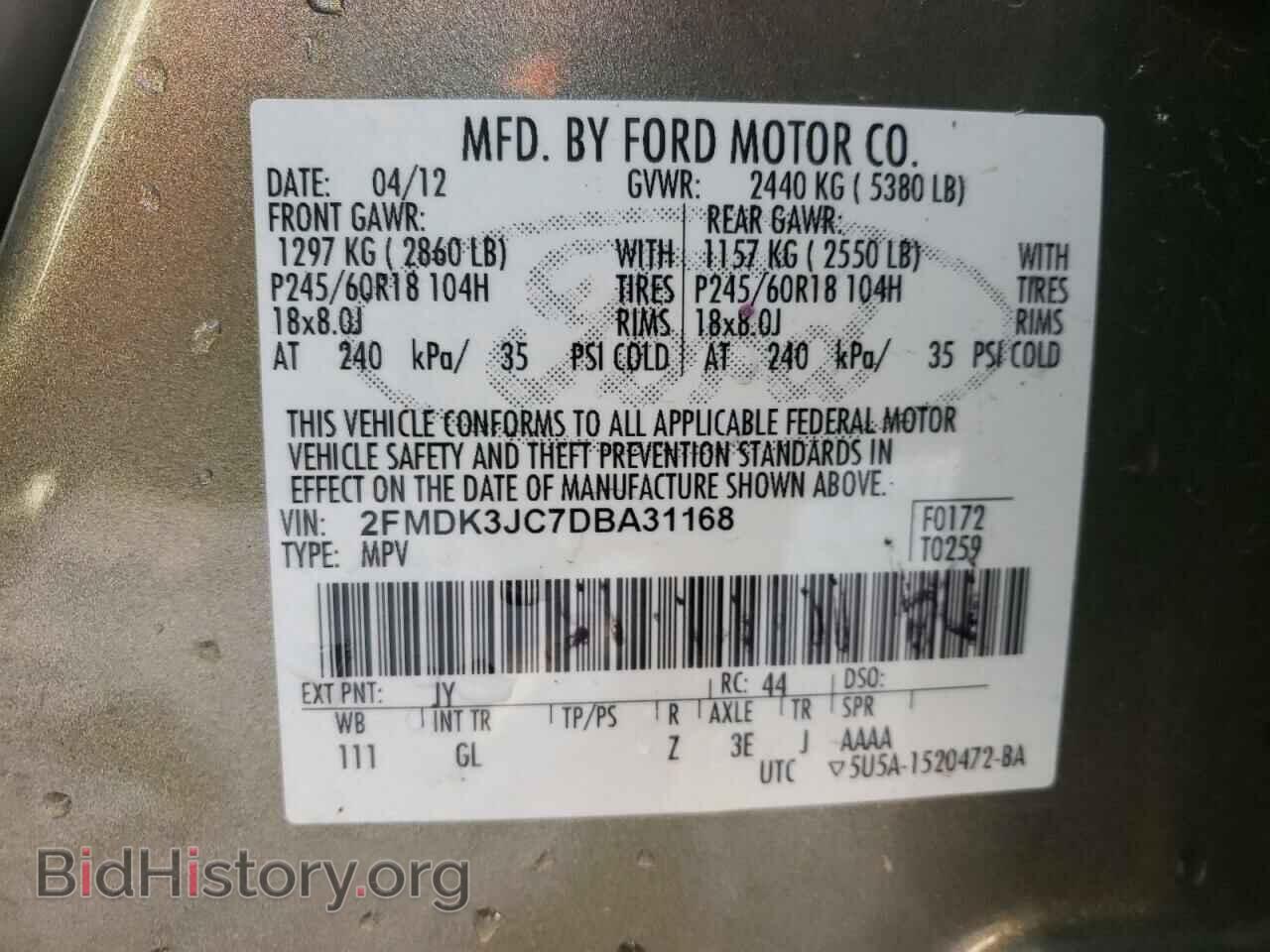 2013 FORD EDGE - VIN: 2FMDK3JC7DBA31168 - Photo 12