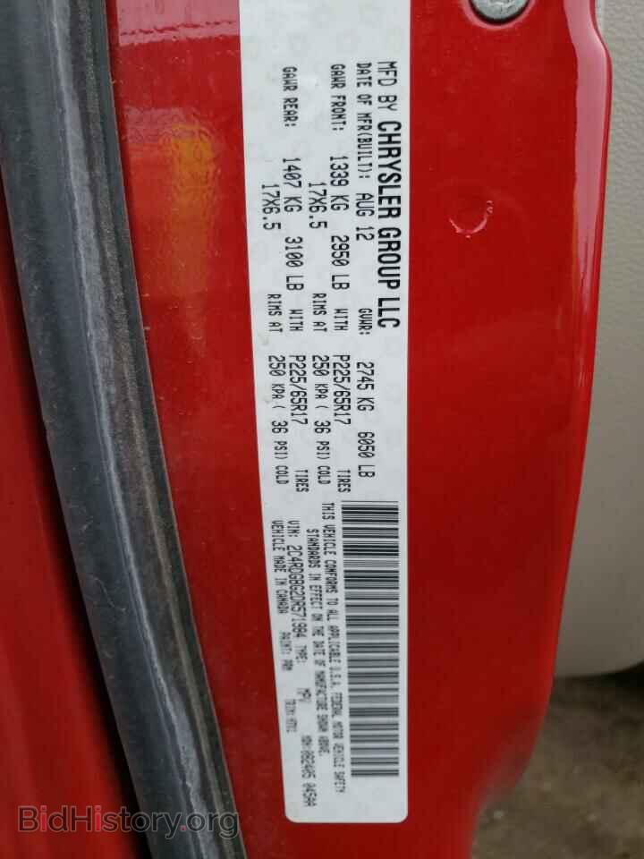 2013 DODGE CARAVAN - VIN: 2C4RDGBG2DR571984 - Фото 14
