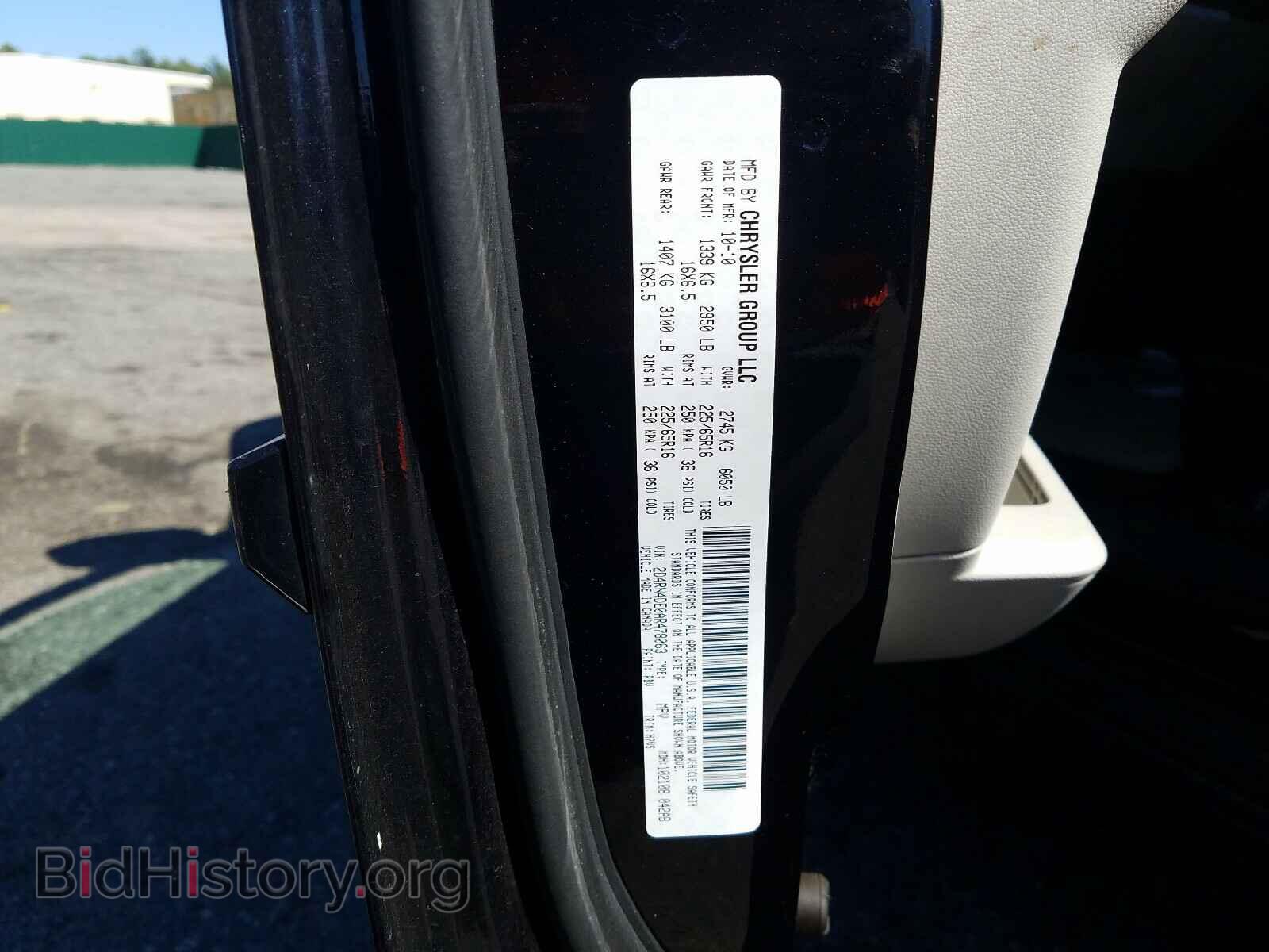 2010 DODGE CARAVAN - VIN: 2D4RN4DE0AR478063 - Фото 10