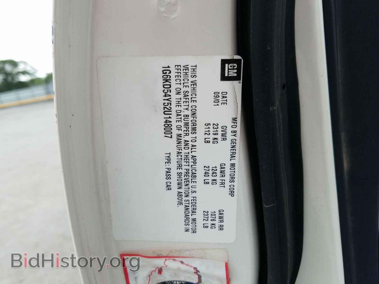 2002 CADILLAC DEVILLE - VIN: 1G6KD54Y52U148007 - Фото 10