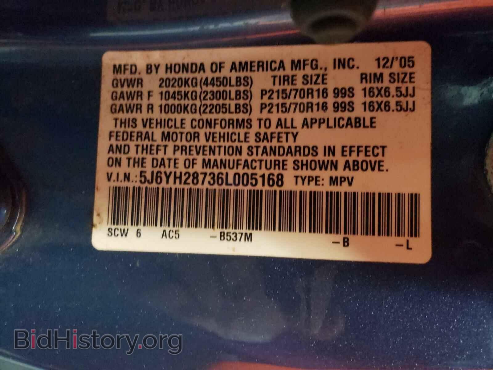 2006 HONDA ELEMENT - VIN: 5J6YH28736L005168 - Фото 10