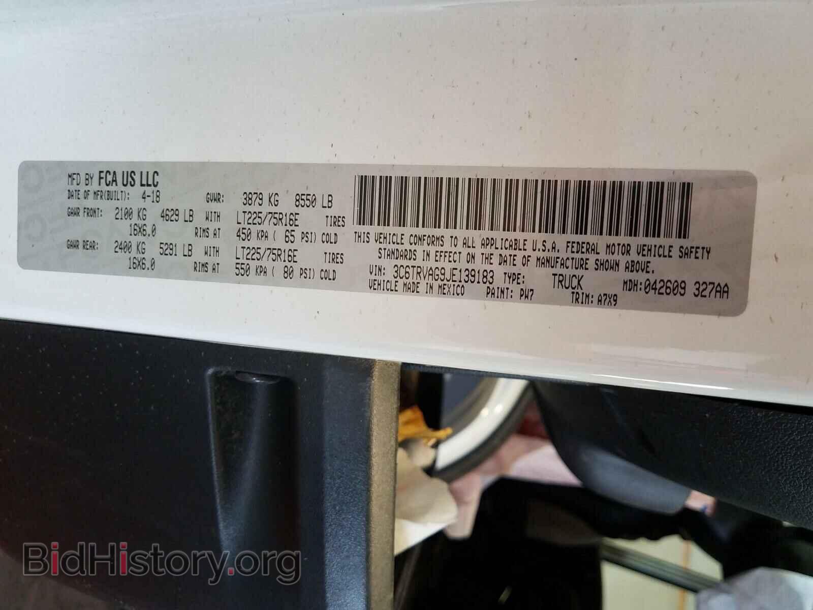 2018 RAM PROMASTER - VIN: 3C6TRVAG9JE139183 - Фото 10