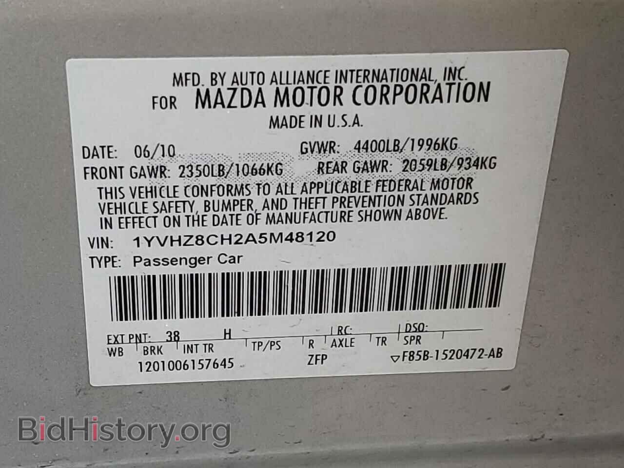 2010 MAZDA 6 - VIN: 1YVHZ8CH2A5M48120 - Фото 12