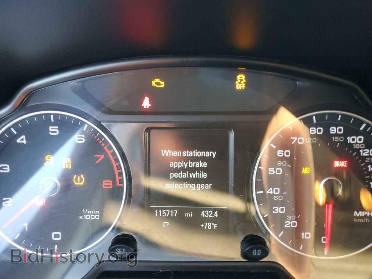 2014 AUDI Q5 - VIN: WA1LFAFP1EA054442 - Фото 9