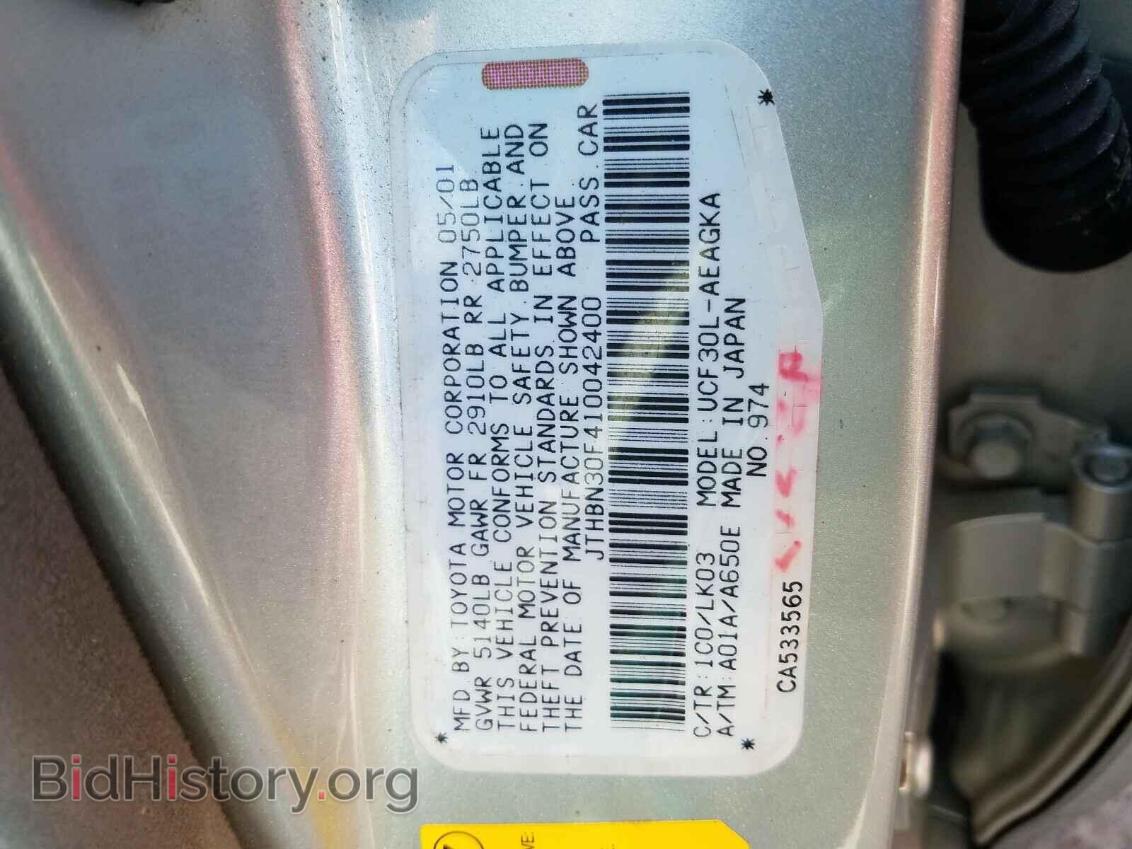2001 LEXUS LS430 - VIN: JTHBN30F410042400 - Фото 10
