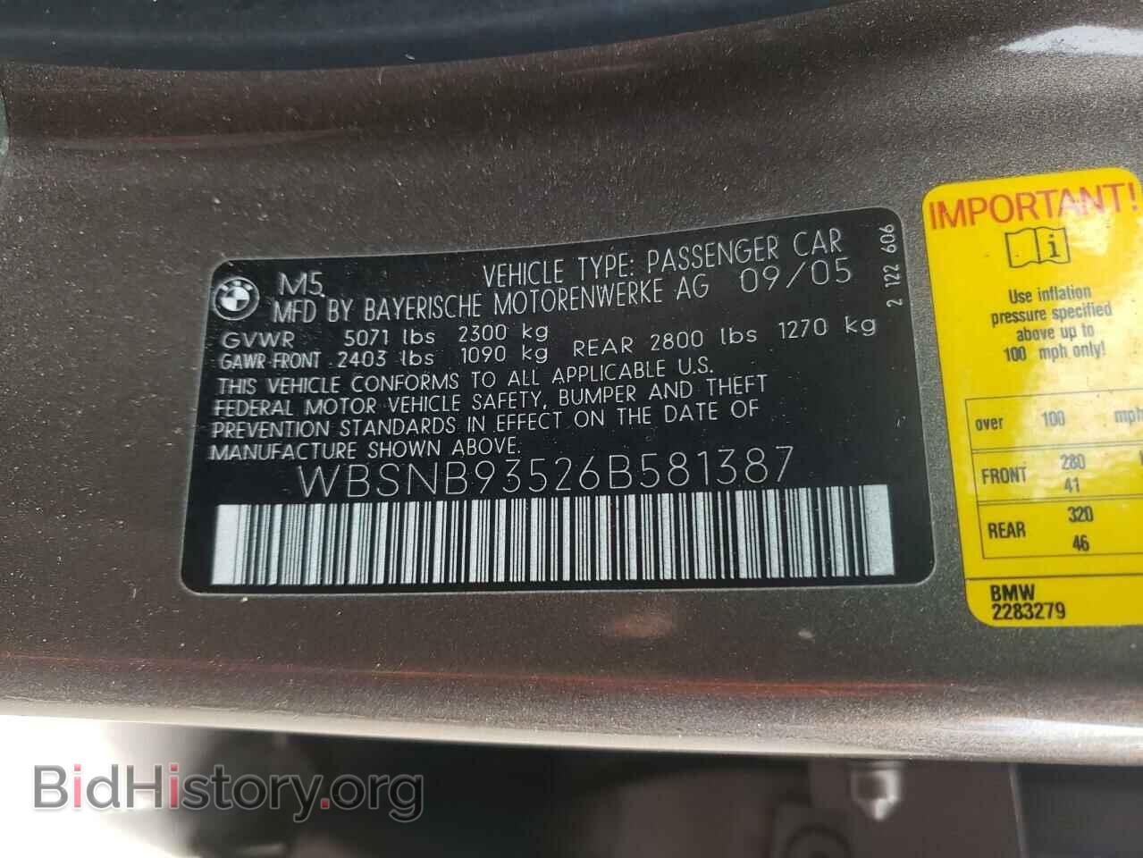 2006 BMW M5 - VIN: WBSNB93526B581387 - Фото 10