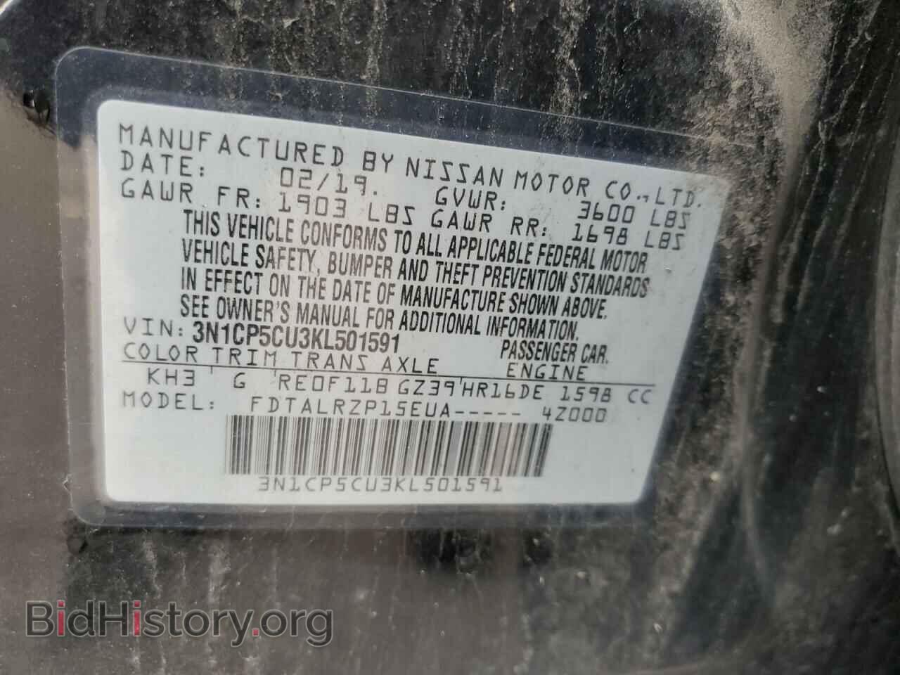 2019 NISSAN KICKS - VIN: 3N1CP5CU3KL501591 - Фото 12