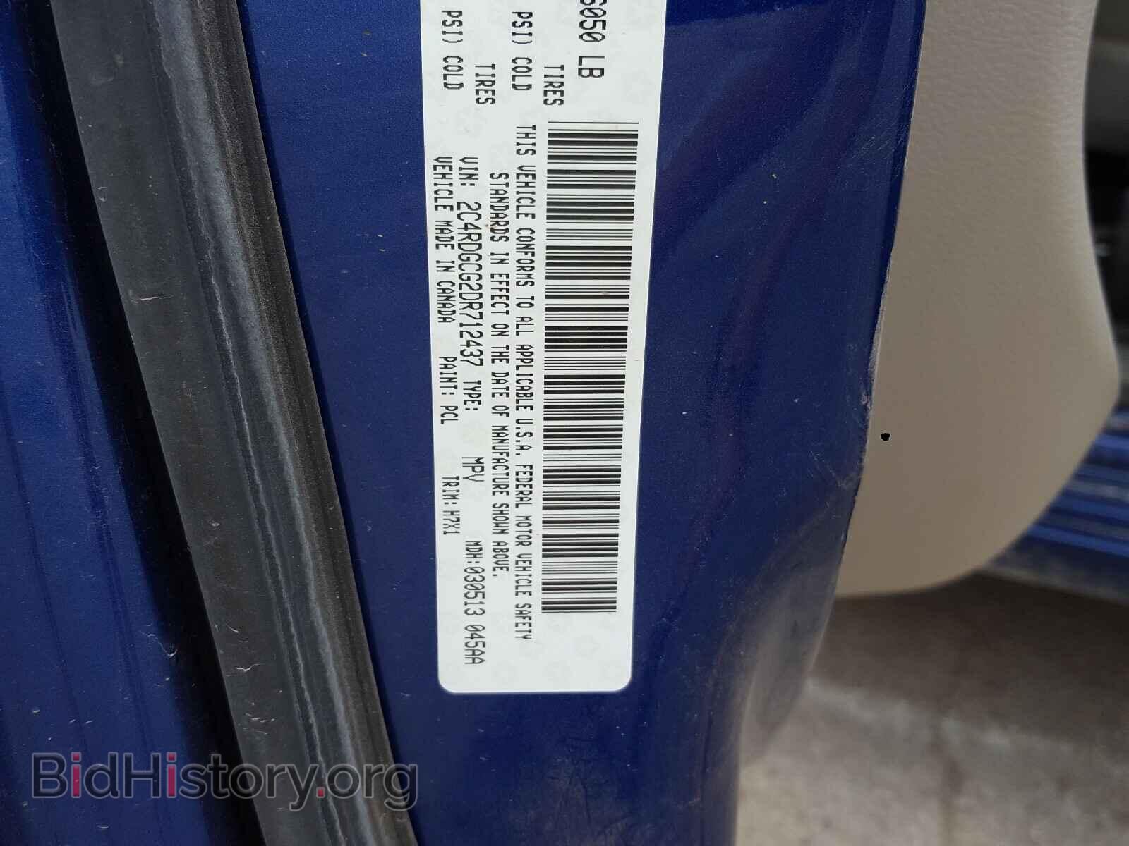 2013 DODGE CARAVAN - VIN: 2C4RDGCG2DR712437 - Фото 10