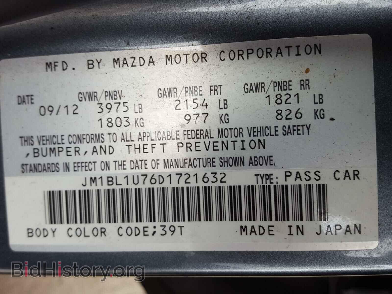 2013 MAZDA 3 - VIN: JM1BL1U76D1721632 - Фото 10