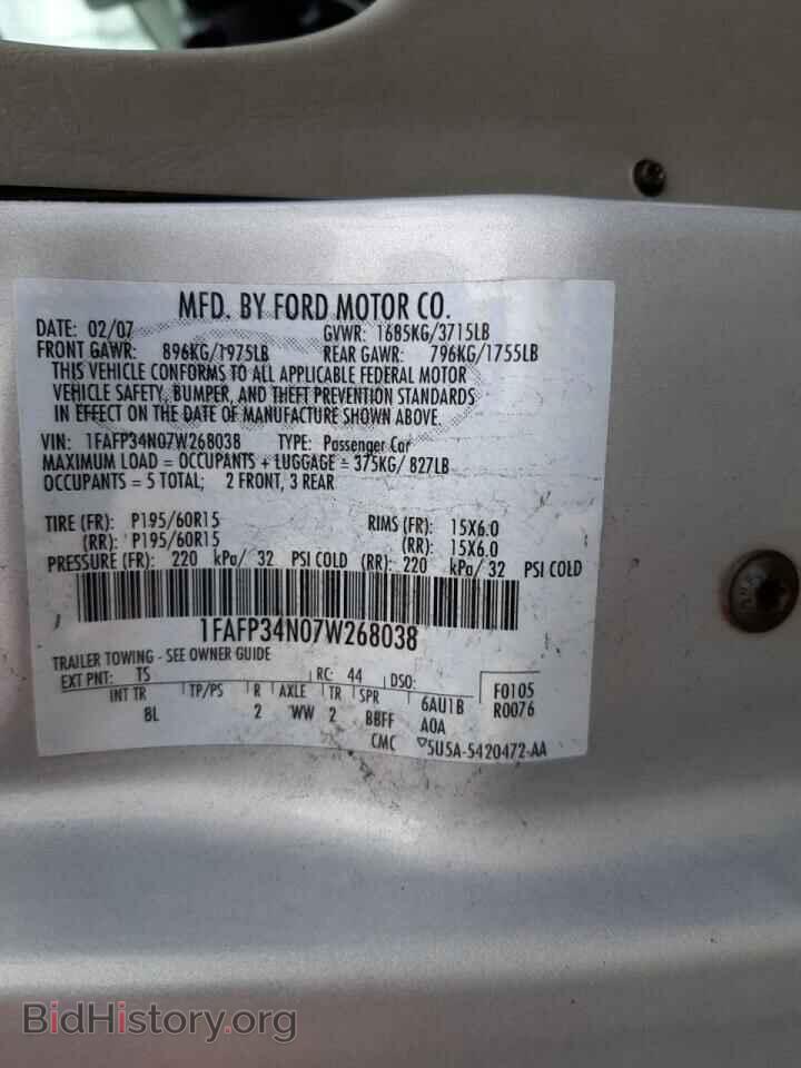 2007 FORD FOCUS - VIN: 1FAFP34N07W268038 - Фото 12