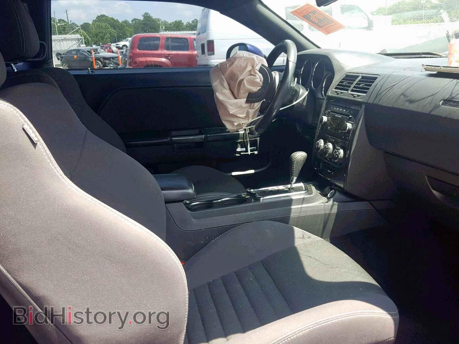 2013 DODGE CHALLENGER - VIN: 2C3CDYDJ7DH694629 - Photo 5