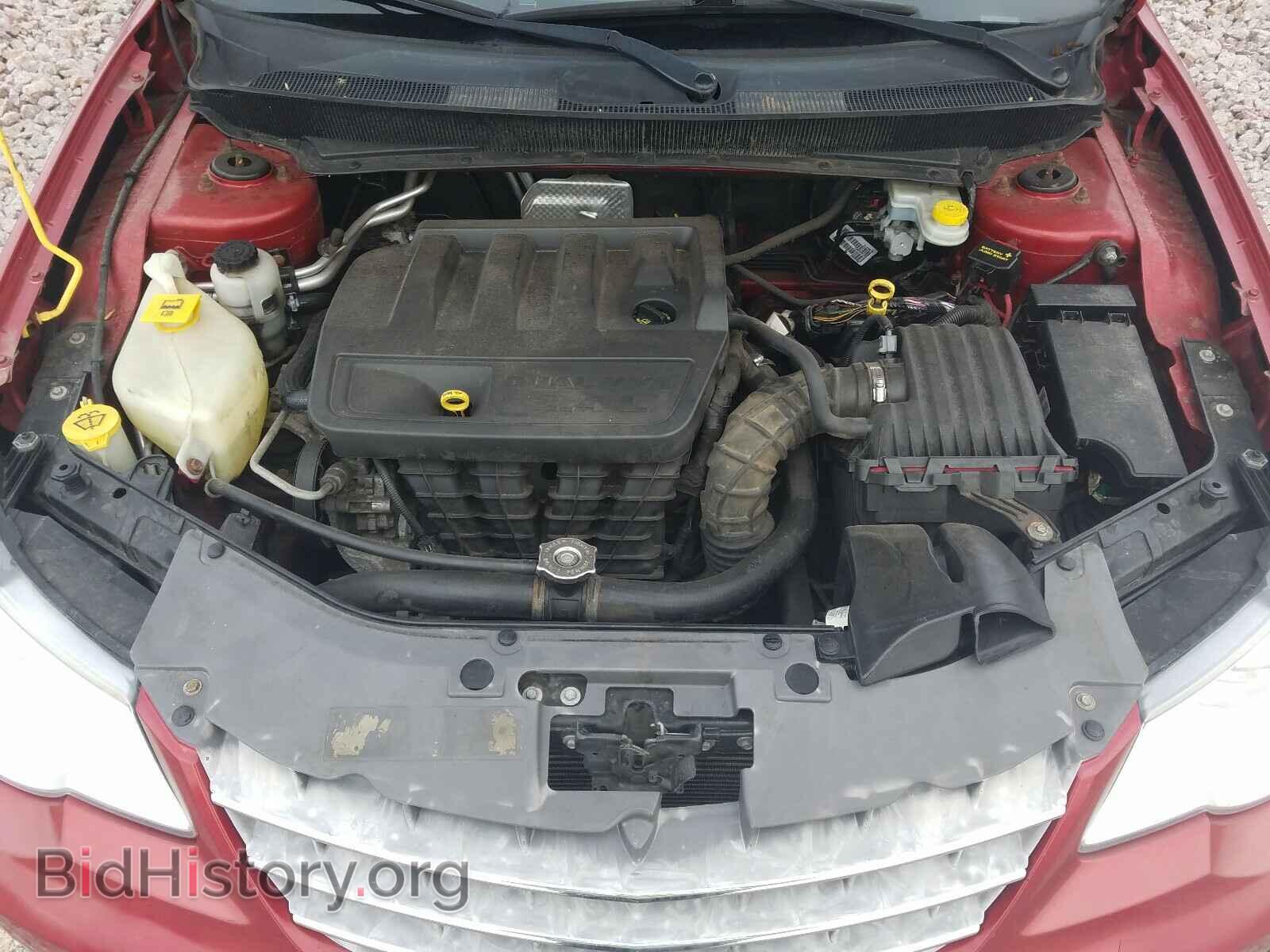 2008 CHRYSLER SEBRING - VIN: 1C3LC45K68N224074 - Фото 7