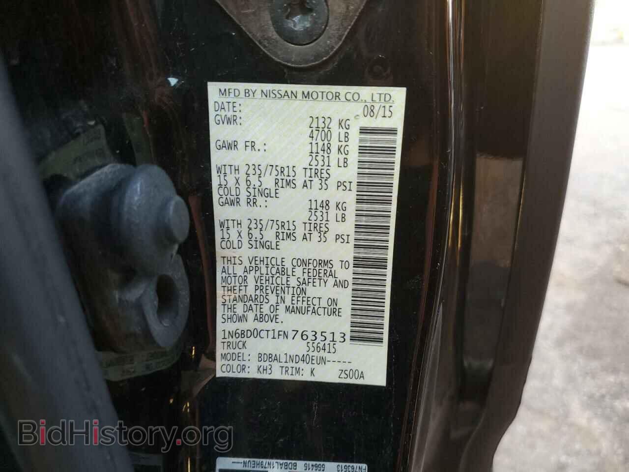 2015 NISSAN FRONTIER - VIN: 1N6BD0CT1FN763513 - Фото 12