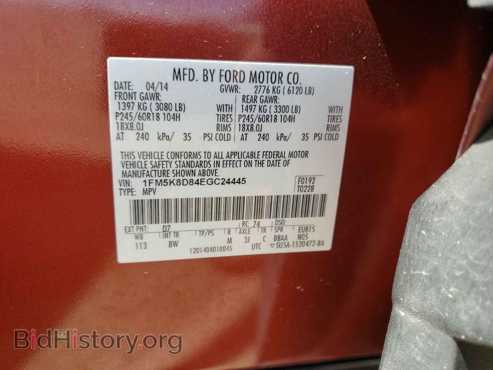 2014 FORD EXPLORER - VIN: 1FM5K8D84EGC24445 - Photo 10