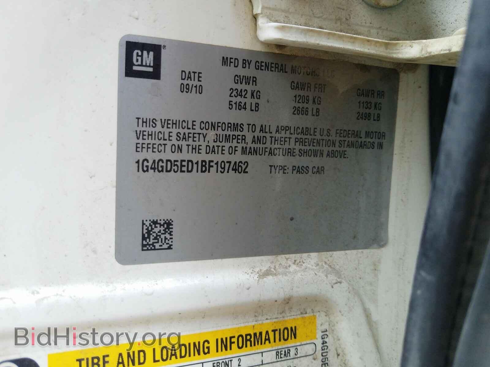 2011 BUICK LACROSSE - VIN: 1G4GD5ED1BF197462 - Фото 10