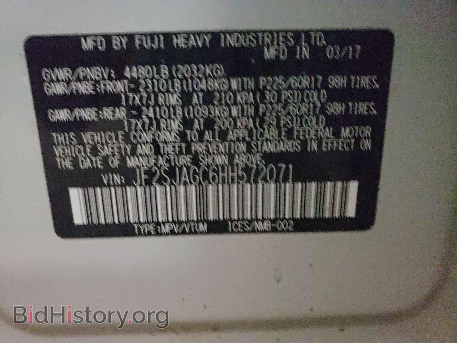2017 SUBARU FORESTER - VIN: JF2SJAGC6HH572071 - Фото 10