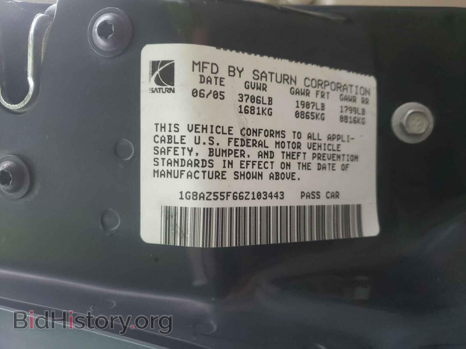 2006 SATURN ION - VIN: 1G8AZ55F66Z103443 - Фото 10