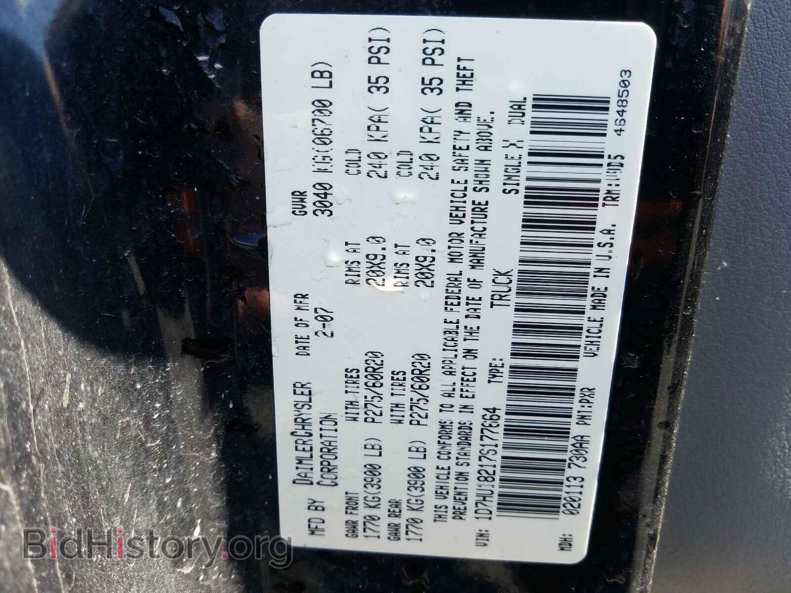 2007 DODGE RAM 1500 - VIN: 1D7HU18217S177664 - Фото 10
