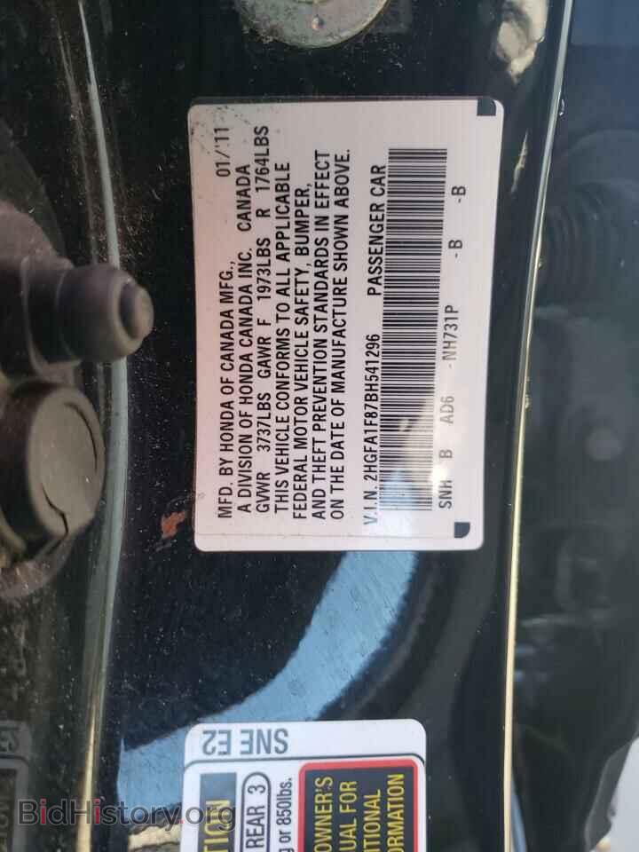 2011 HONDA CIVIC - VIN: 2HGFA1F87BH541296 - Фото 13