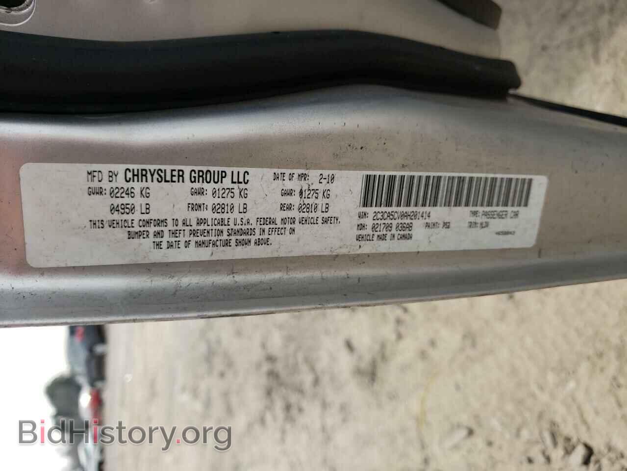 2010 CHRYSLER 300 - VIN: 2C3CA5CV0AH201414 - Фото 10
